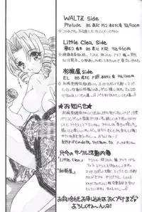 (C56) [WALTZ (Ayase Mina, Sugitaka Aoya)] Prelude (Final Fantasy VII)