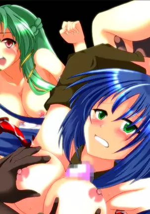 DIGITALIS ~ Itsuwarino Chikai to Tokihanatareta Kemono