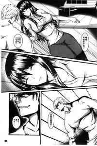 [Yokota Kazuyuki] Kyonyuu Netorare Spiral | 巨乳寢取偷吃的淫亂螺旋 [Chinese]