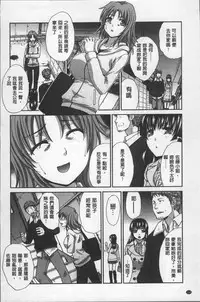 [Itaba Hiroshi] Animator, Iede Shoujo o Hirou. [Chinese]