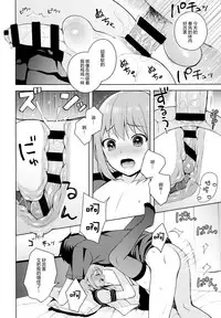 (C92) [candy paddle (NemuNemu)] Kanojo-gokko [Chinese] [绅士仓库汉化]