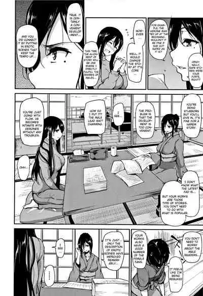 Yukemuri Harem Monogatari Ch. 1-4