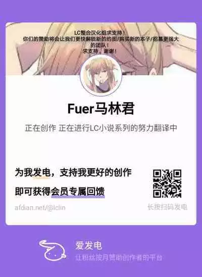 Sukebe Nights | 兔娘陈sir与好色刀客塔の淫靡游戏