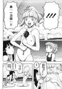 [A-10] Load of Trash Kanzenban Ch. 1-15 [Chinese] [沒有漢化]
