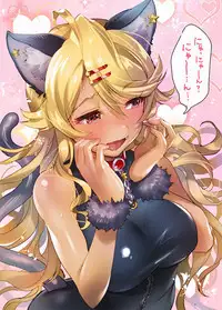 [Yanyanyo (Yanyo)] Sakinchi, Kyou Mama Inain da (Saki Ogre) [Chinese] [對不知道漢化組的人說明的話就是有一個人綁架了三個人然後把他們的嘴巴和肛門連結起來] [Digital]