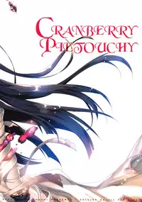 (CT26) [KINOKONOMI (konomi)] CRANBERRY PIETOUCHY (Granblue Fantasy)