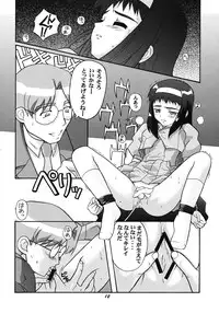 (CR25) [Studio Wallaby (Various)] Vitamin-B6 (Neo Ranga)