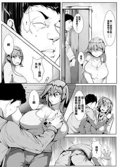 出張中の同僚を家に泊めることになったら