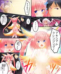 [Amulai Sweet Factory] Succubus, Level 1? [Digital]