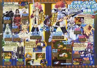 Summon Night Ex-Thesis ~Yoake no Tsubasa~