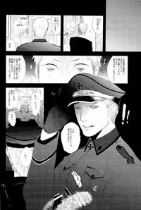 (C83) [MORBID+LOVERS (Show)] EROTICS (Hetalia: Axis Powers)