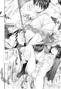 [Zero no Mono] Wasurena 2