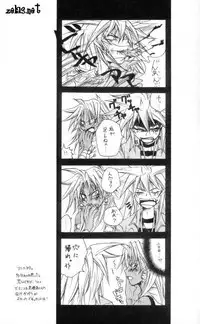 Reform of Demon Road