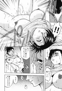 [Maeda Sengoku] Mrs. Link