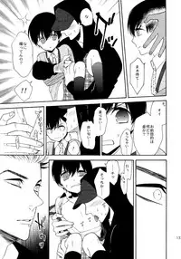 (C92) [Marshmallow Kyoudan (Tenkawa Ai)] Uruwashi no Tinker Bell Sou 1