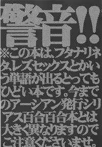 (C78) [Earthean (Syoukaki)] Keion!!! (K-ON!)