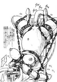 (C70) [Sumomo Dou (Sumomo EX)] Vivian Bessatsu Soushuuhen 1 Love Hinya (Various)