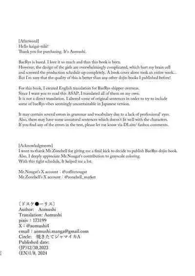 [Yakitate Jamaica A (Aomushi)] DosukeBaeRyS (IRyS, Hakos Baelz) [Digital] [English]