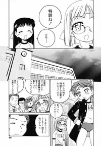 [Wanyanaguda] Round Shell Second