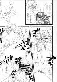 [BSM (Kuroko)] mk2 (Macross Frontier)