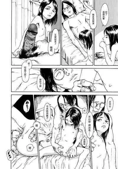 Yomi no Machi | 黃泉之街