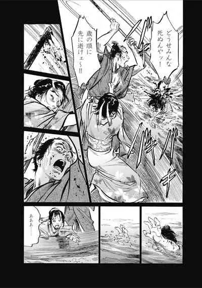 むすび島 浮世艶草子