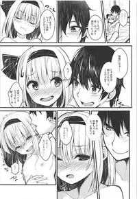 (Reitaisai 15) [Youyoumu (Nigo)] Youmu Days ~Watashi no Kanjiru Tokoro~ (Touhou Project)