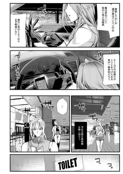 Stand on Lightning 1