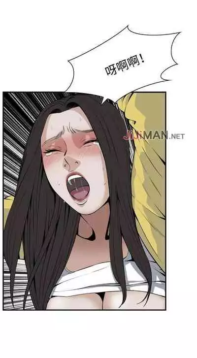 【周二连载】偷窥（作者：李乙 & 經文旗） 第1~125话