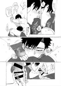 [dotsuco] Nametake Challenge!