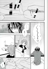 (KENKAppuru5) [Replicailia (Una)] Switch (K)