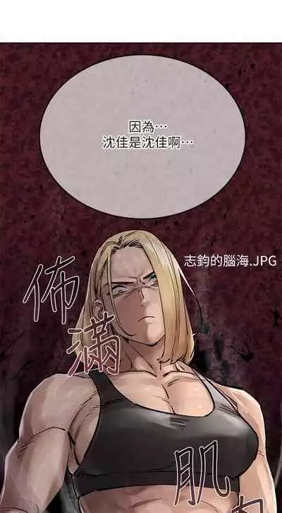 要对妈妈保密唷!（作者：NOAH） 第1~30话 mangaroshionline.blogspot.com