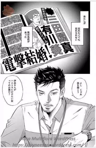 Subete Ai no Shiwaza/愛調教成性俘虜/爱调教成性俘虏/すべて愛のしわざ——もんでんあきこ vol 1-3End (Japanese)