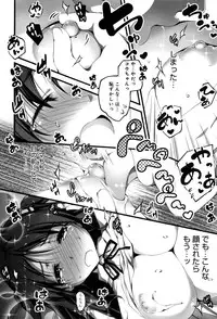 [Kikurage] Kimi to H