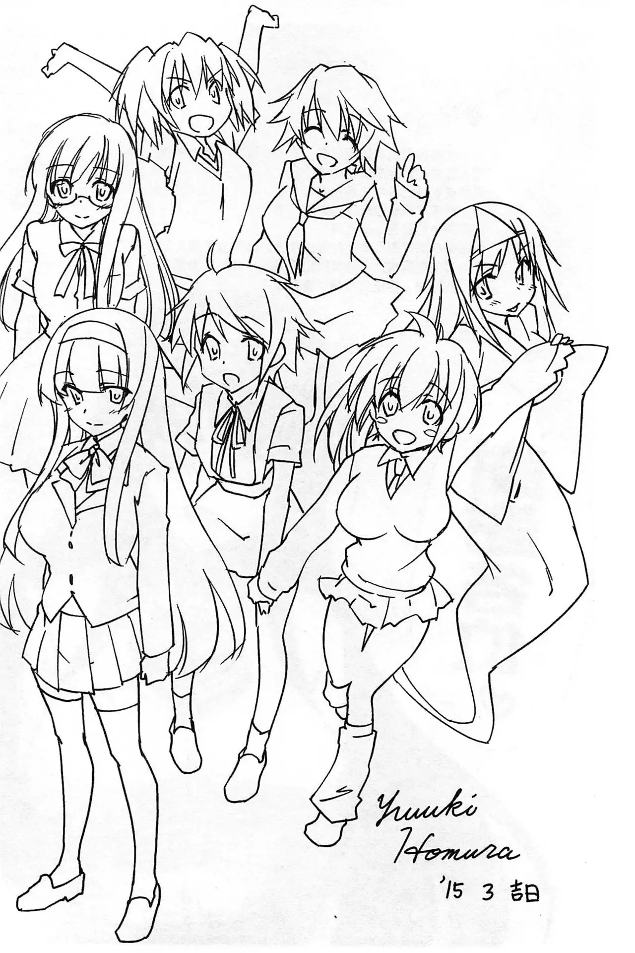 Houkago Love Royal | 放課後愛慾的女王陛下