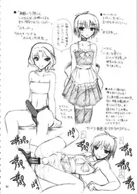(C70) [Budou Bekkan (Donan)] Burenhiruto-sensei Kansoku Jirai Chitai de Anyo ga Jouzu (Zaregoto)