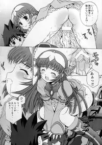 (C68) [Kamogawaya (Kamogawa Tanuki)] Kemonoteki Aijou Hyougen (Zoids Genesis)