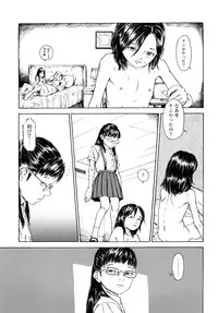 [Machida Hiraku] Tanpopo no Matsuri