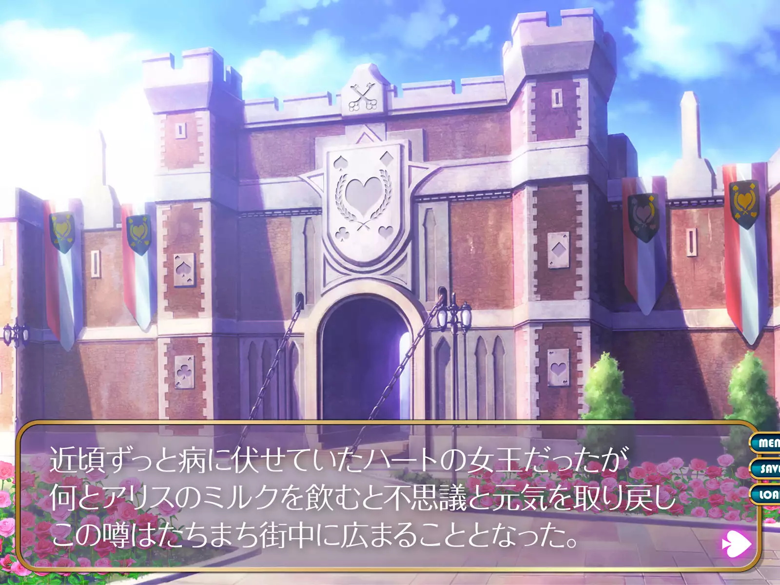 すーぱーそに娘 差分劇場9