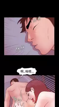 [Black October] Looser Ch.1~10 [Chinese]中文