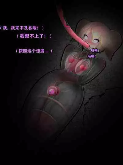 Pathetic Life（有条色狼汉化）