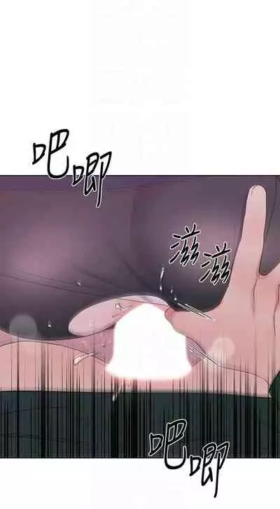 [夜行星 & 柚子] 重考生 1-110 官方中文（完結）