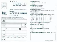 Yuuwaku Count Down Vol. 1 Omnibus Perfect Collection