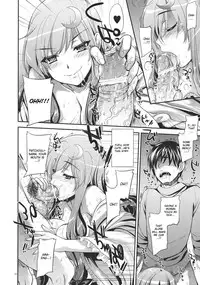 (Reitaisai 8) [Alemateorema (Kobayashi Youkoh)] GARIGARI 33 (Touhou Project) [English] [CGrascal]