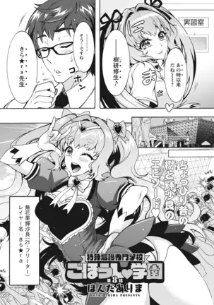 Action Pizazz 2021-10