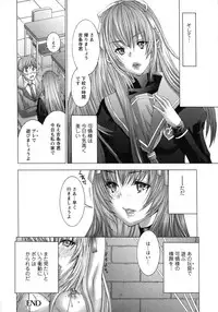 [Miyazaki Maya] Nyu-pu