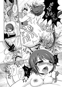 [Ankoku Marimokan (marimo)] Tetsujin Shoujo Blazer - Kounai Ryoujoku & Shokushu Choukyou Pack [Digital]