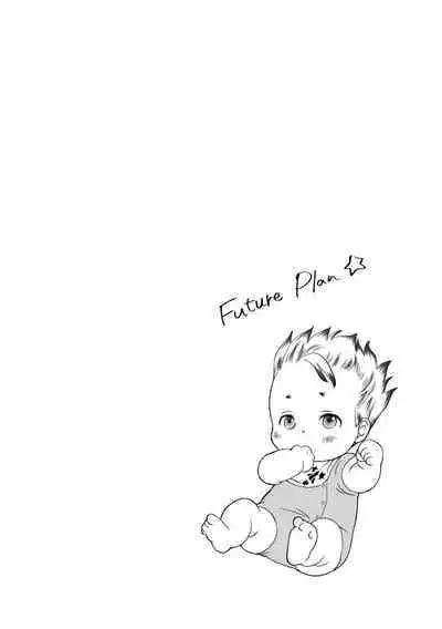 Kimi no Afureru Ai o