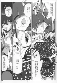 (SC38) [Kieyza cmp (Kieyza)] TOHO N+ Light (Touhou Project)