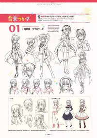 [SAGA PLANETS] Hanasaki Work Spring! Visual Fanbook